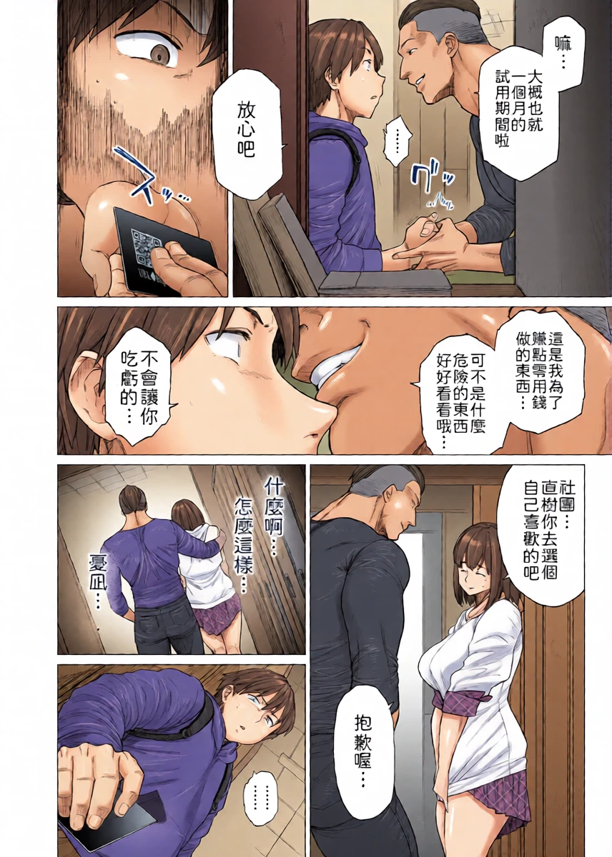 หน้า 8