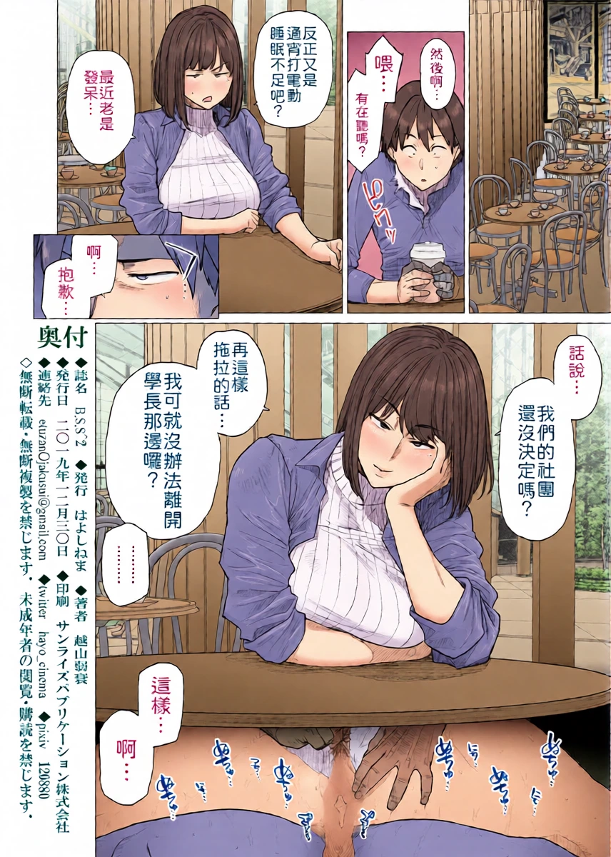 หน้า 26