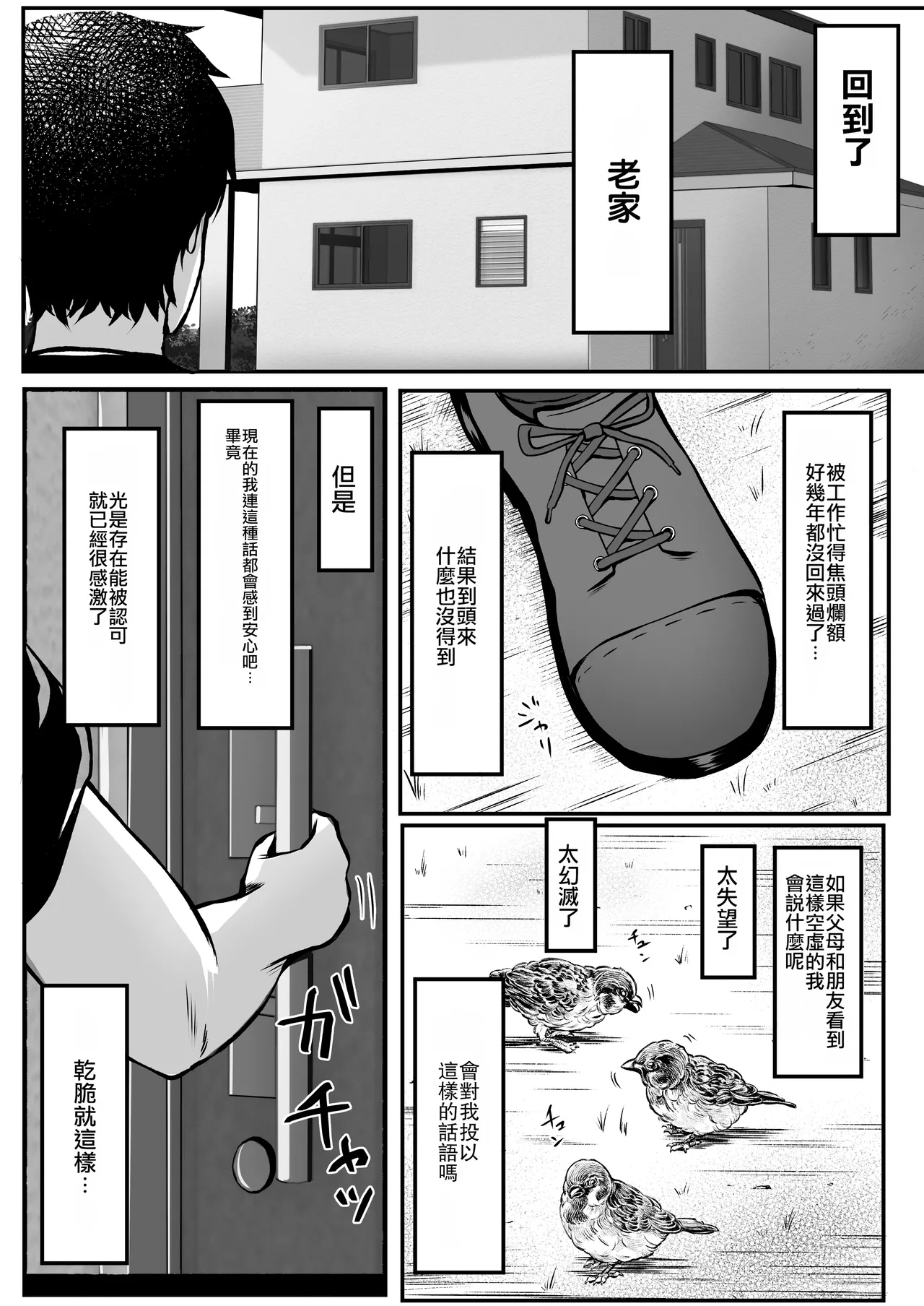 หน้า 7