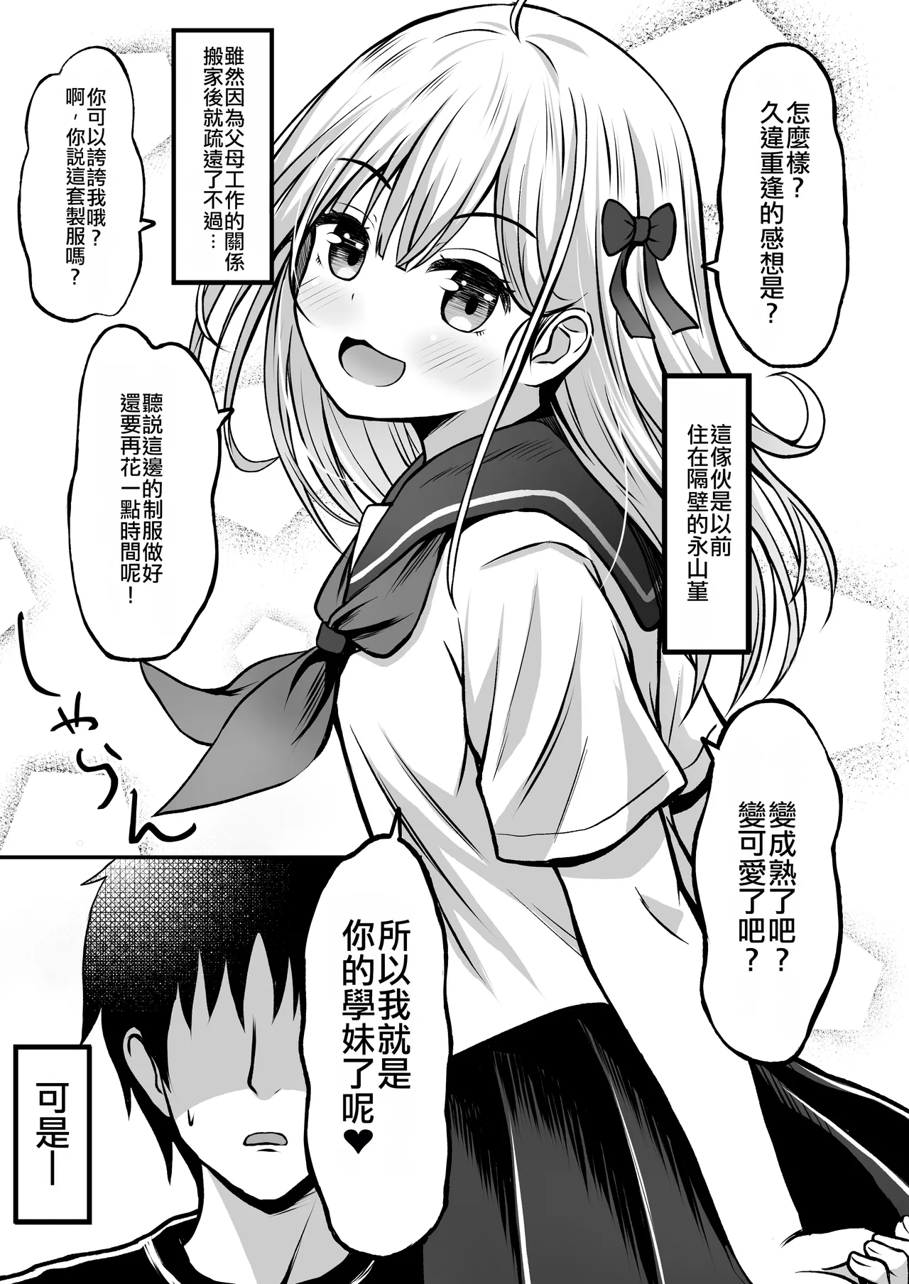 หน้า 10