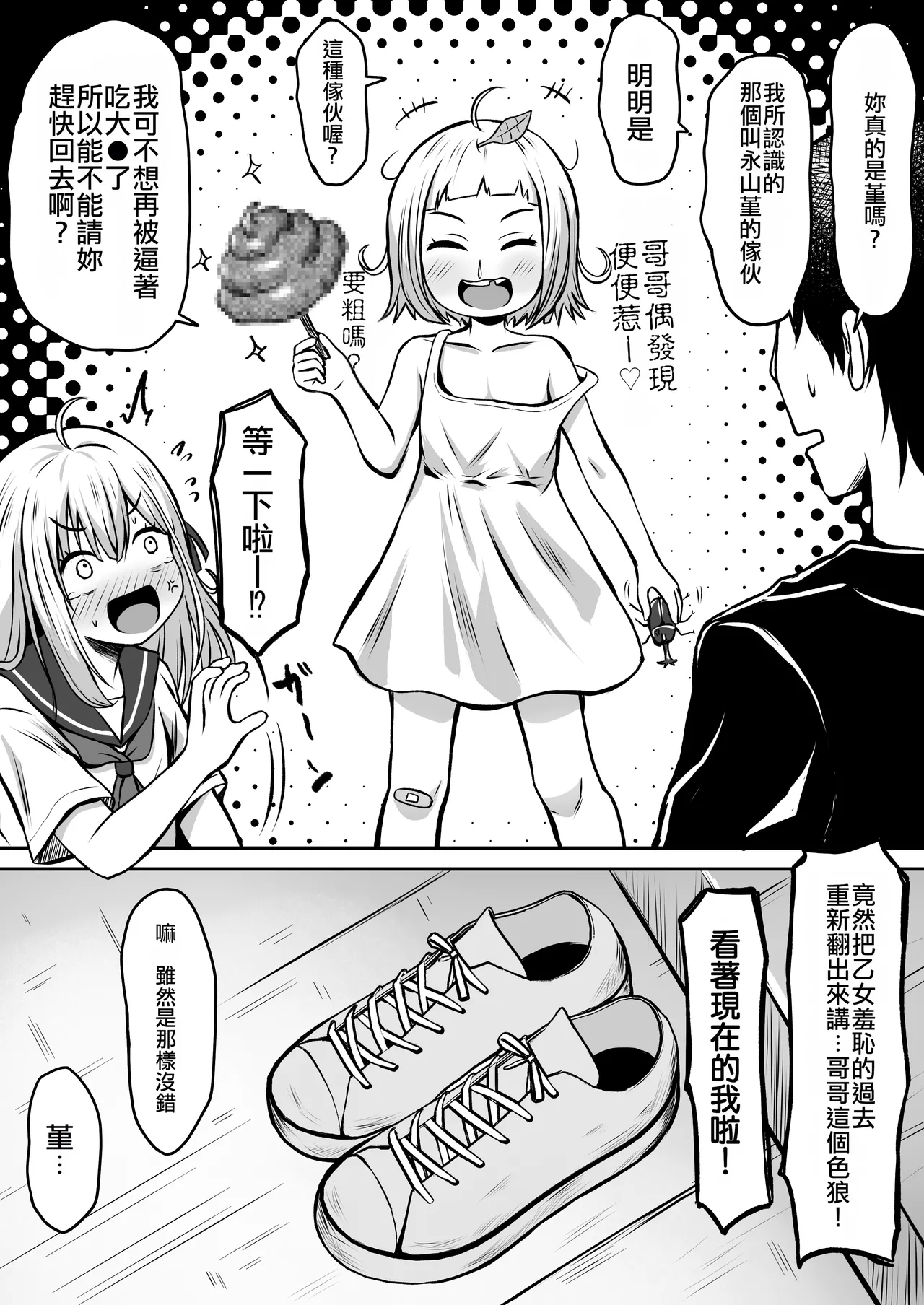 หน้า 11