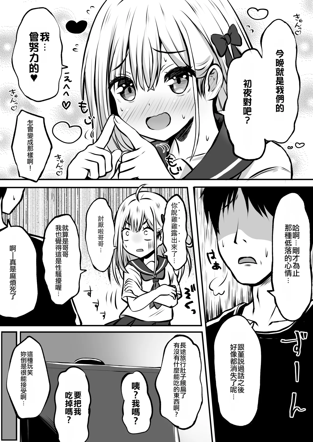 หน้า 13