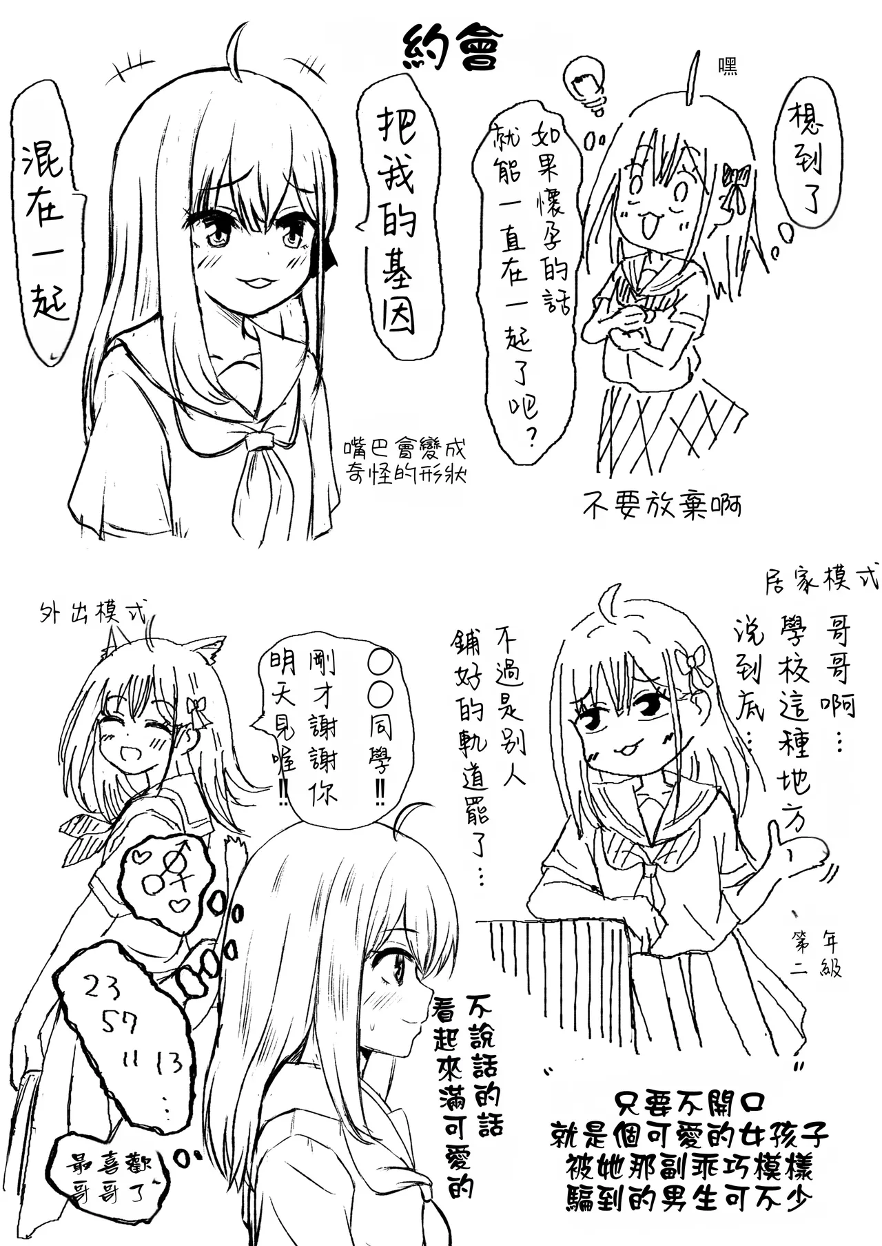 หน้า 58
