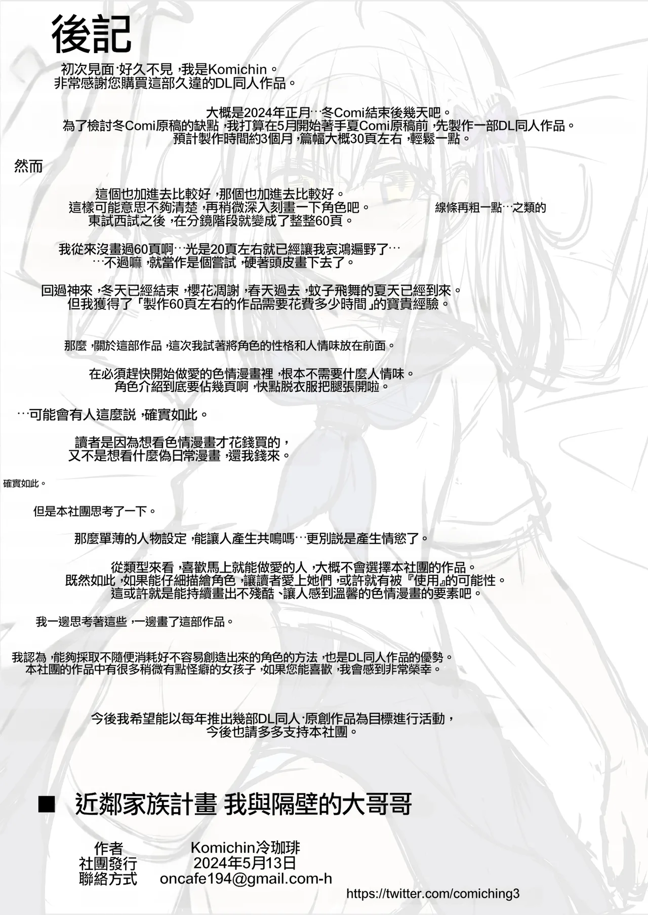หน้า 60
