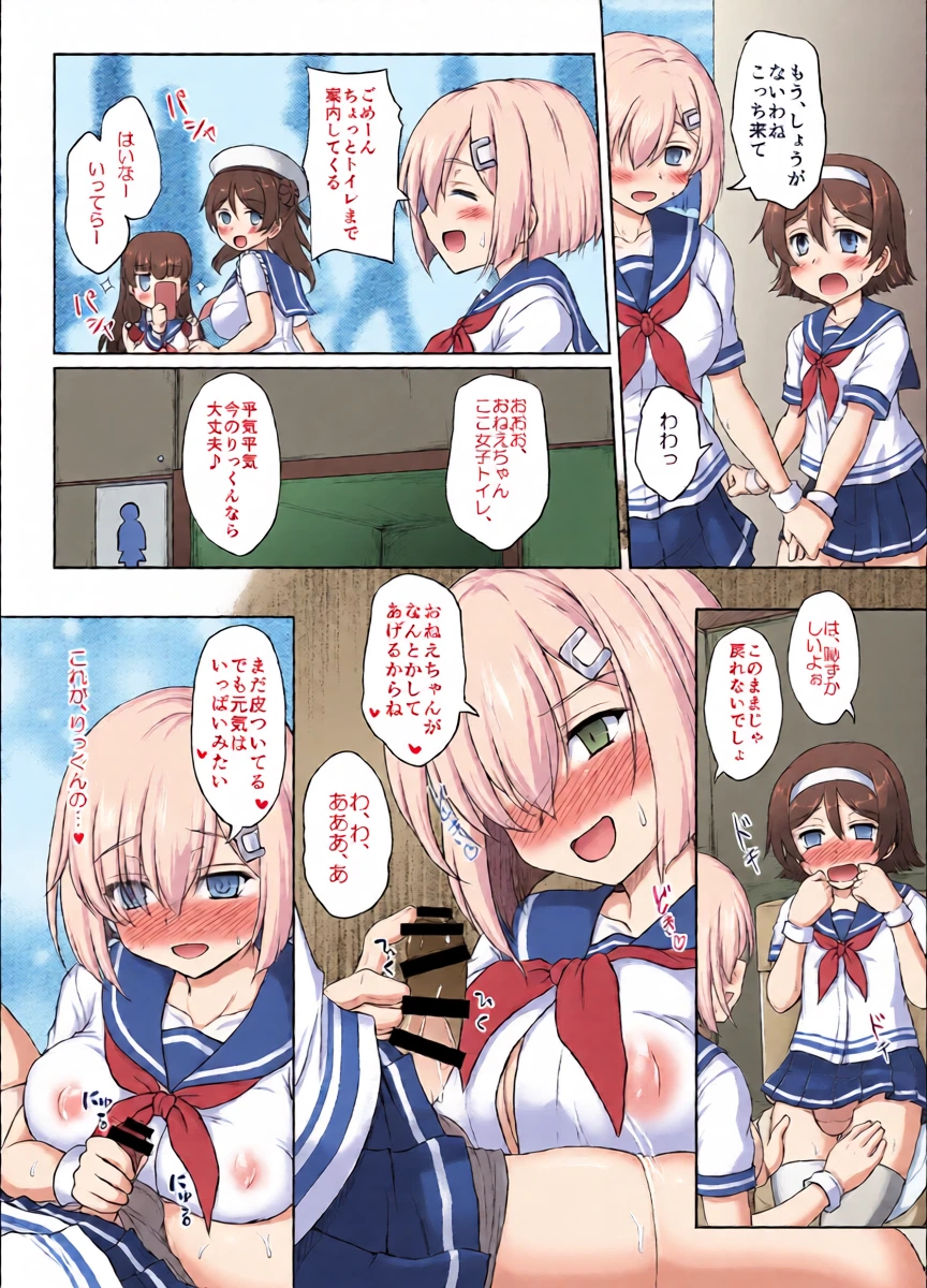 หน้า 9