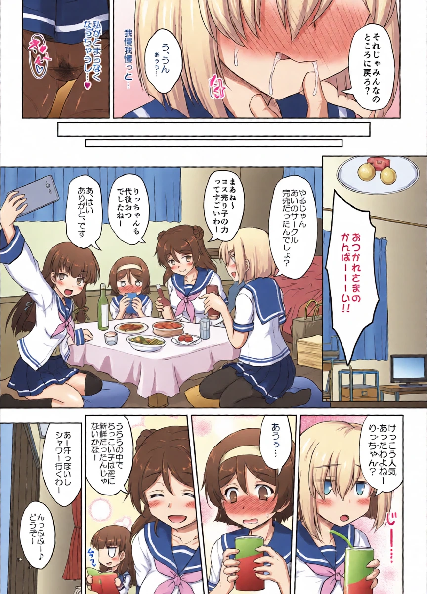 หน้า 12