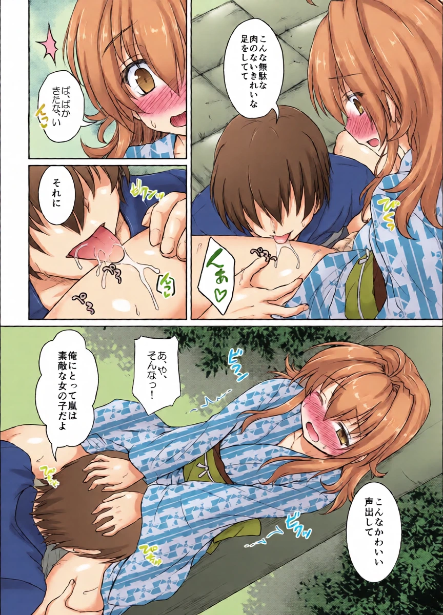 หน้า 7