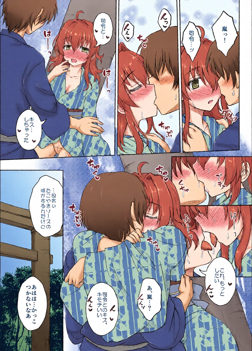 หน้า 8