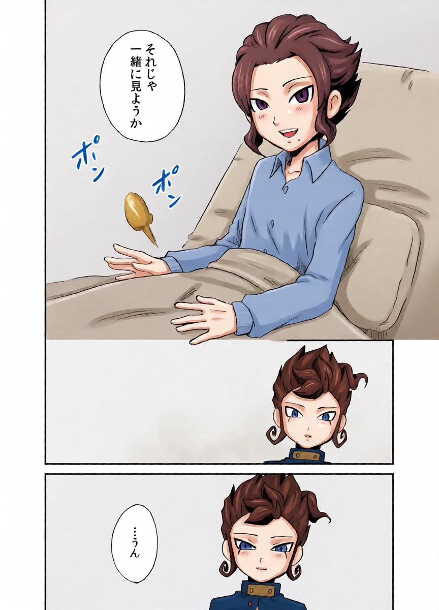 หน้า 3