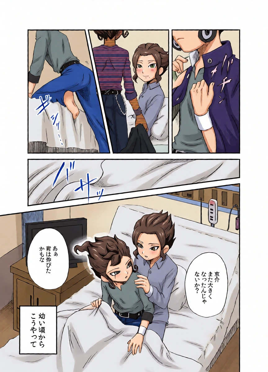 หน้า 4