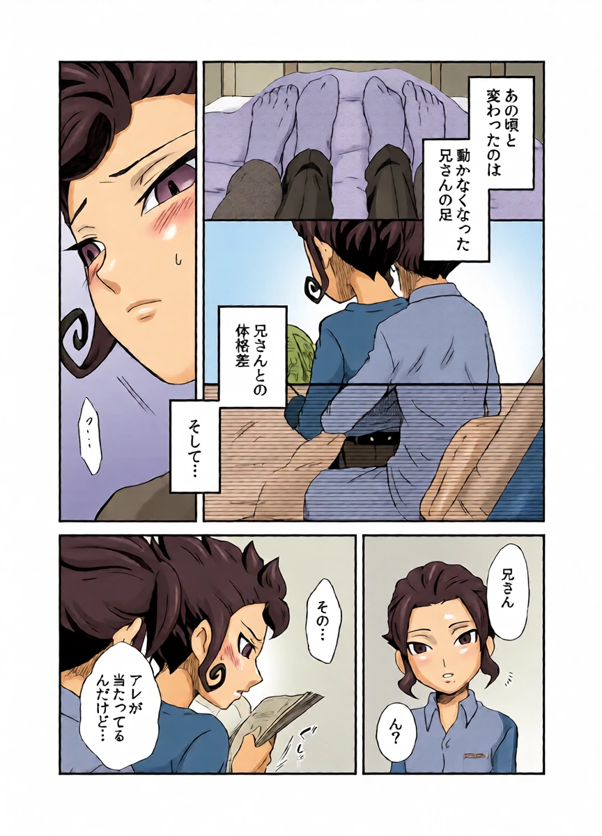 หน้า 6