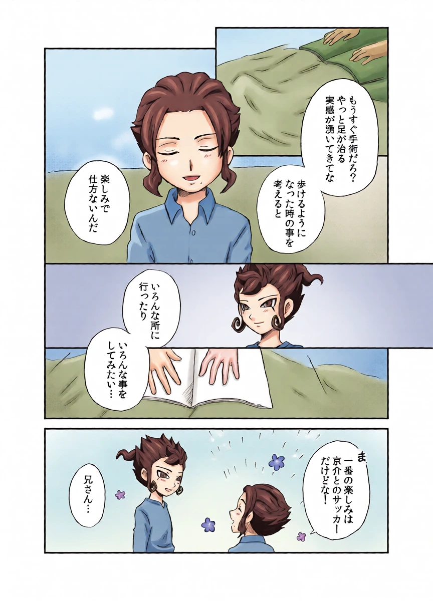 หน้า 13
