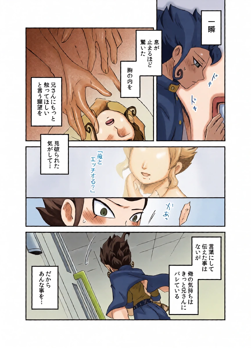 หน้า 17