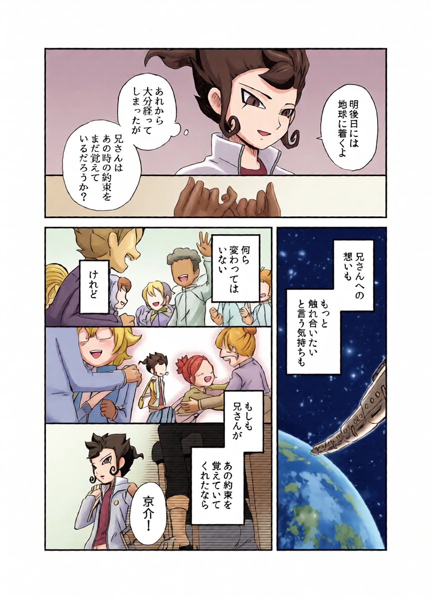 หน้า 24
