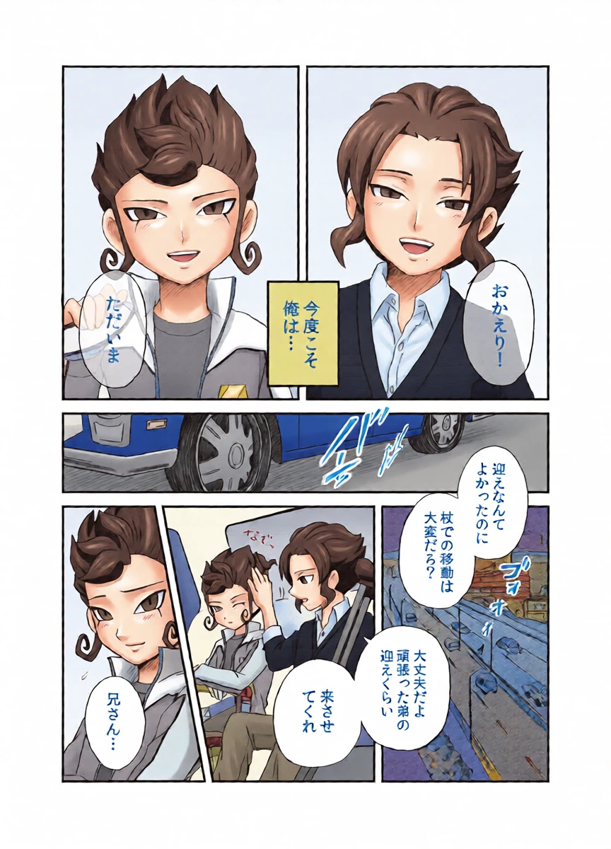 หน้า 25
