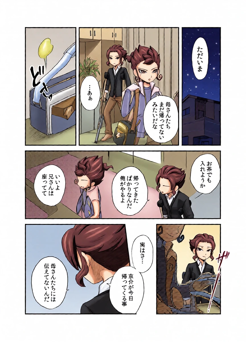 หน้า 26