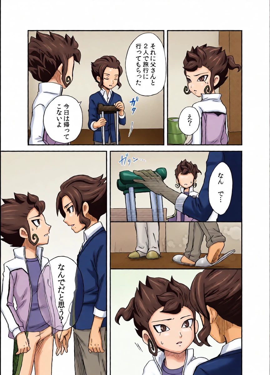 หน้า 27