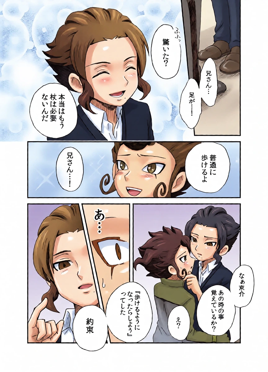 หน้า 28