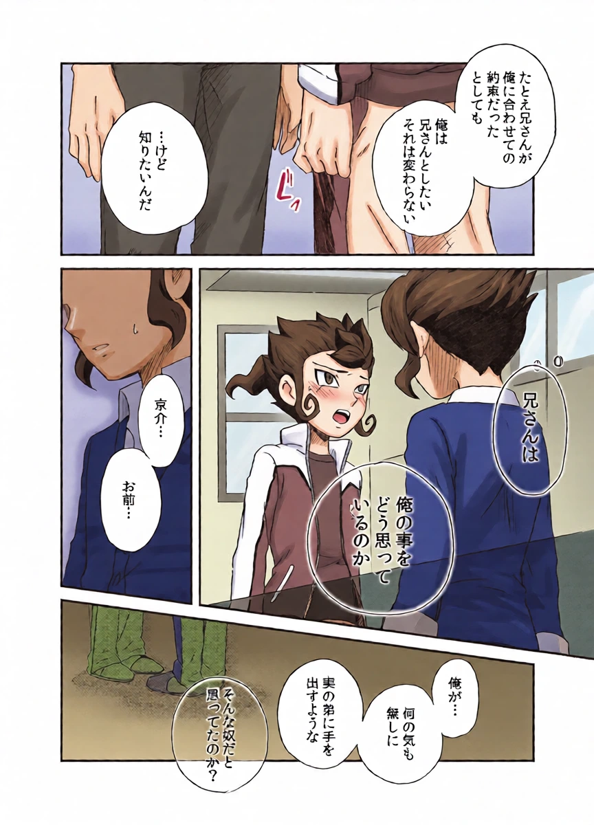 หน้า 30