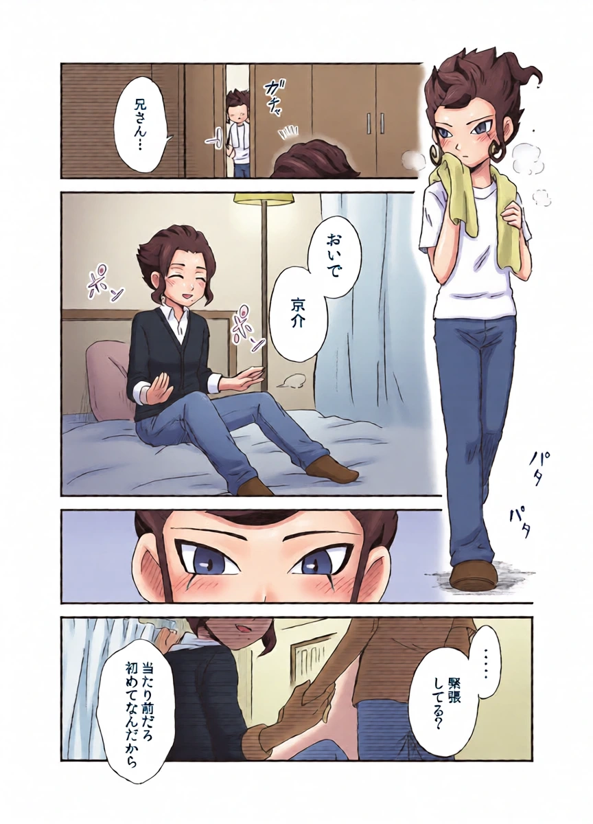 หน้า 35