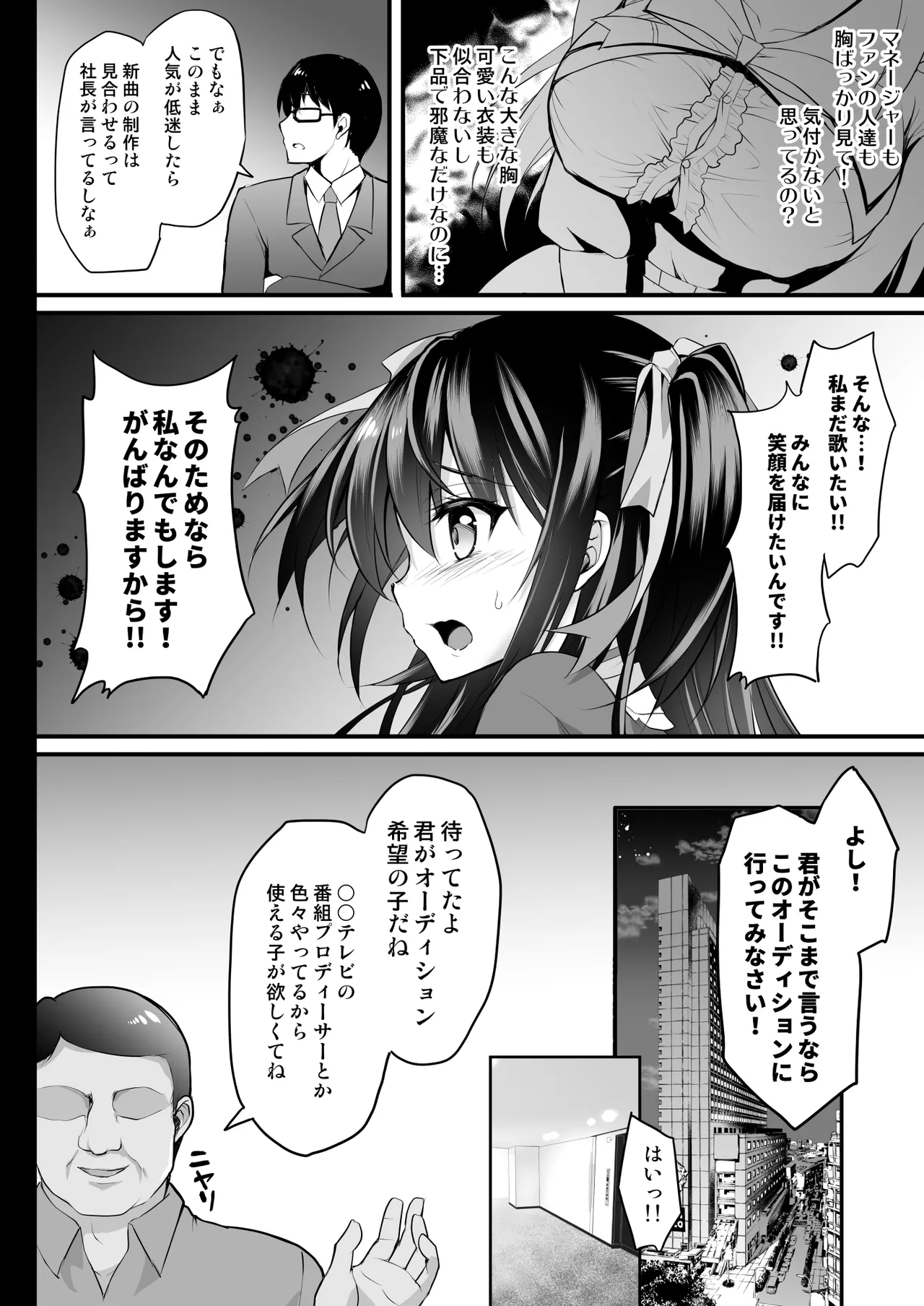 หน้า 7