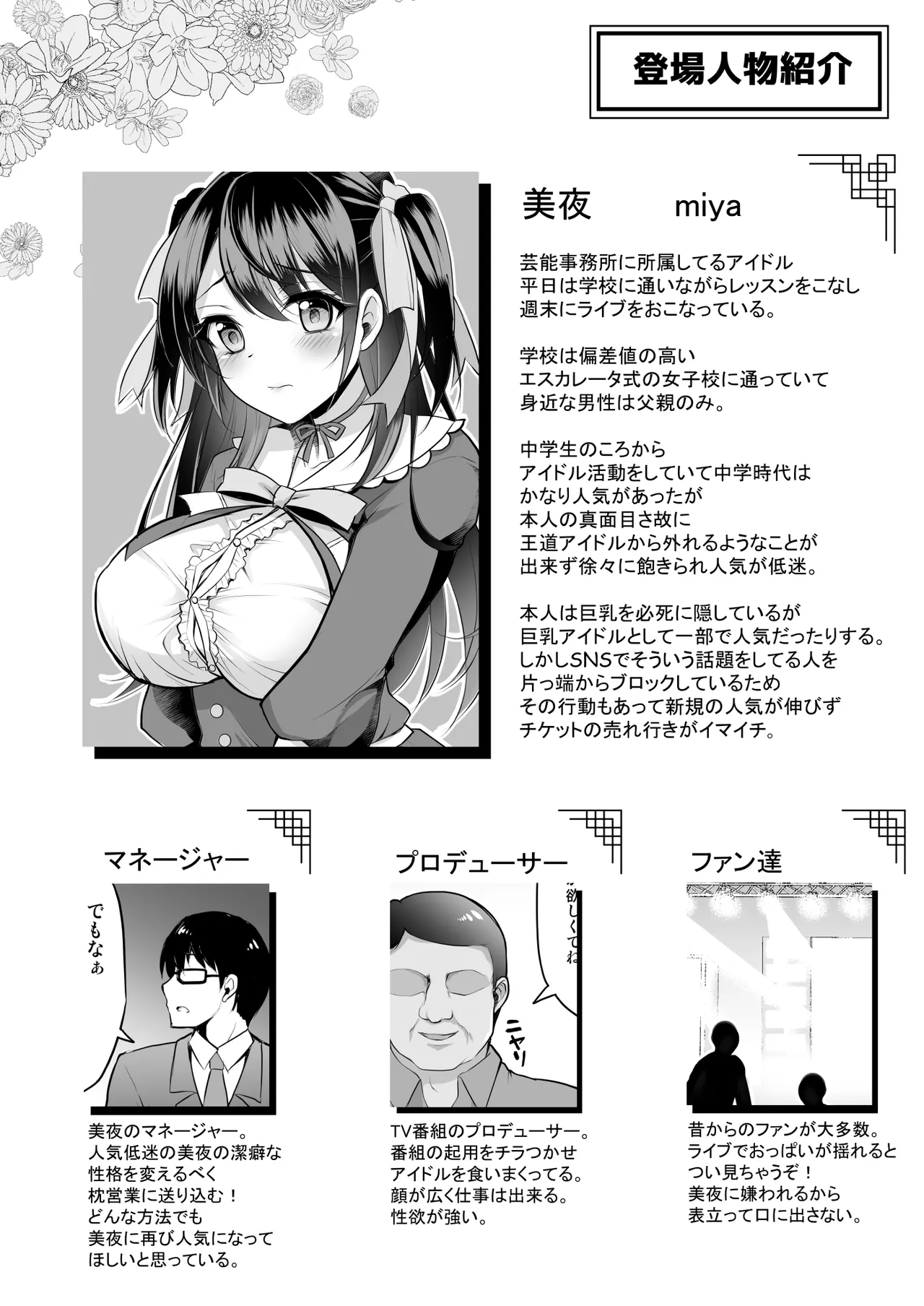 หน้า 20