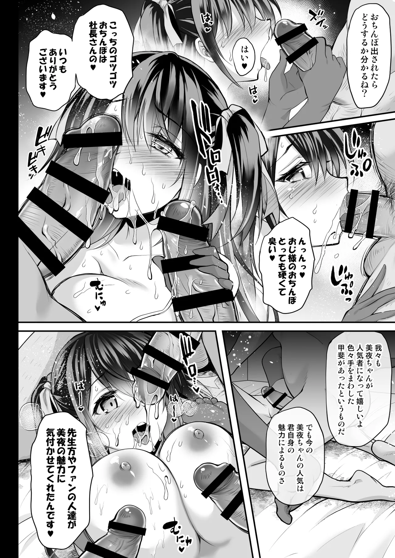 หน้า 33