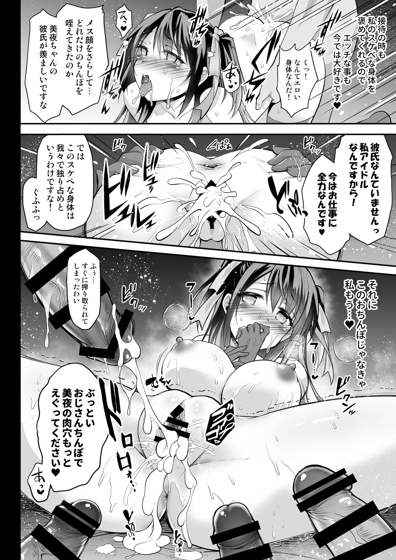 หน้า 35