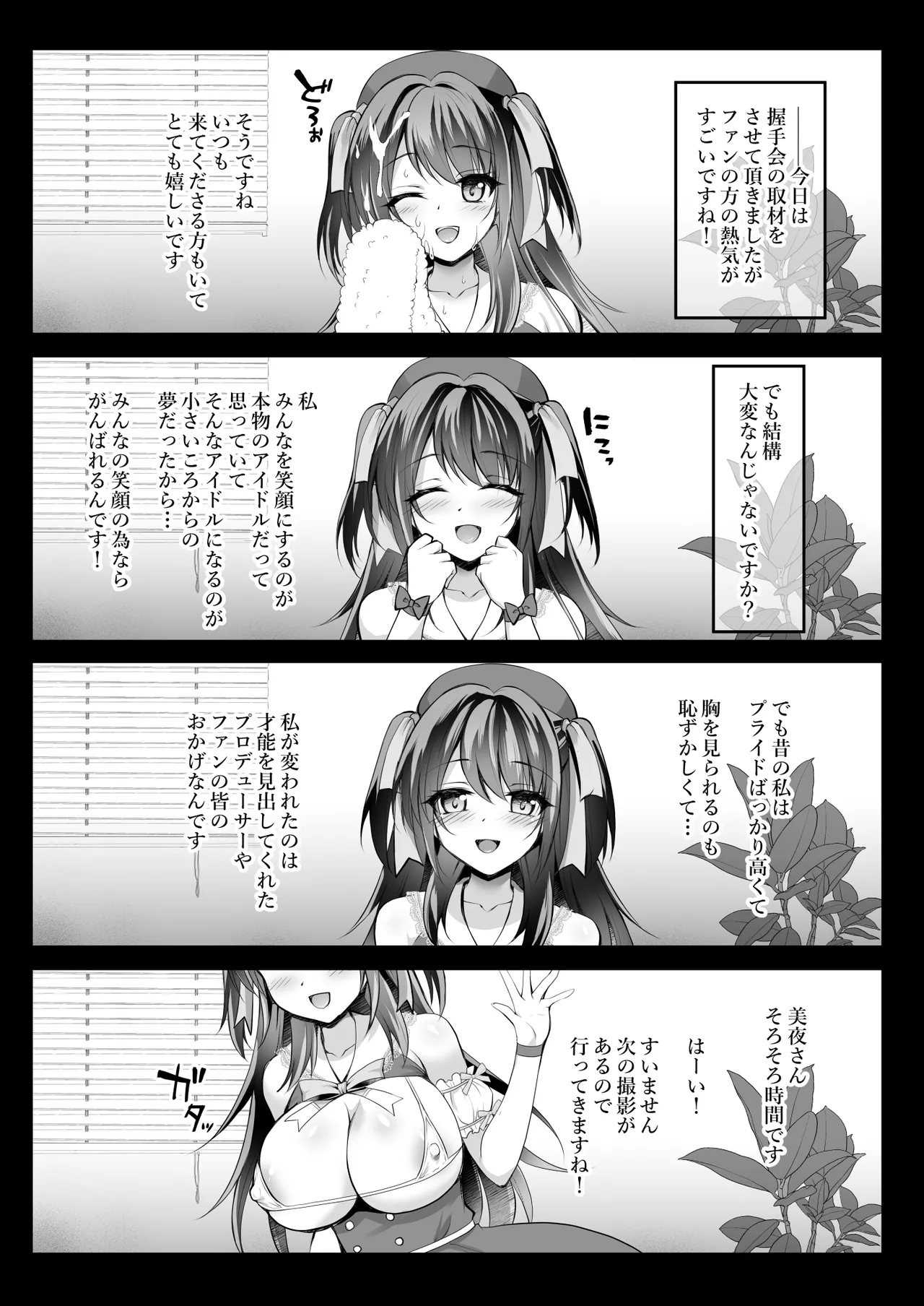 หน้า 48
