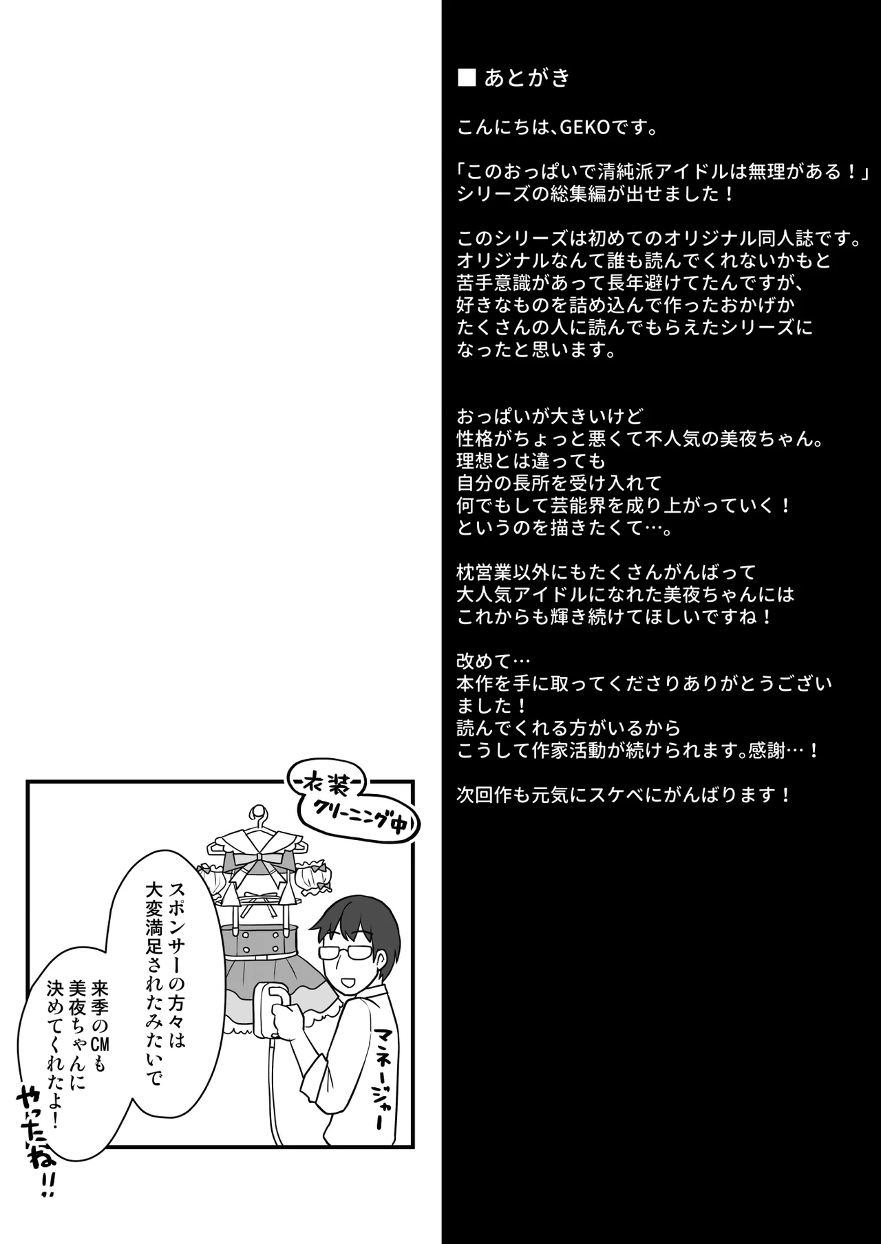 หน้า 73