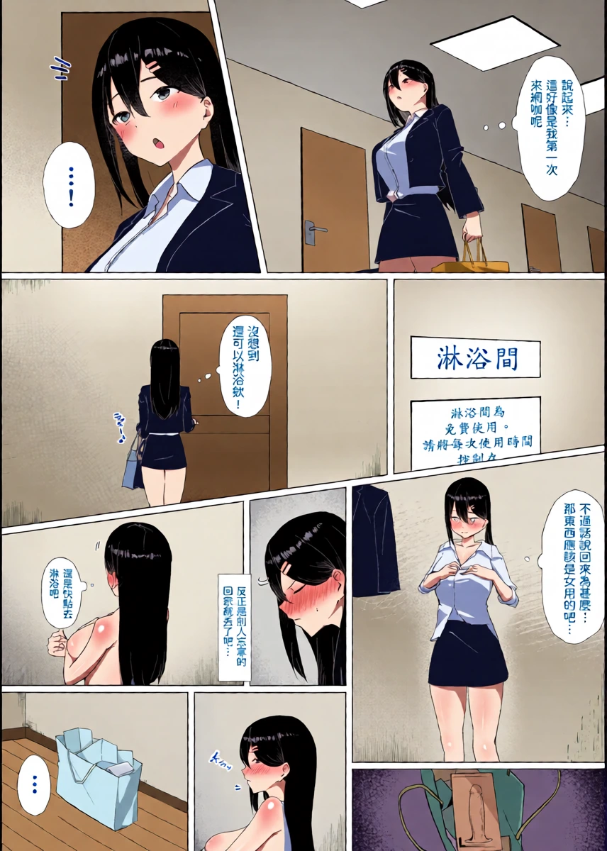 หน้า 7