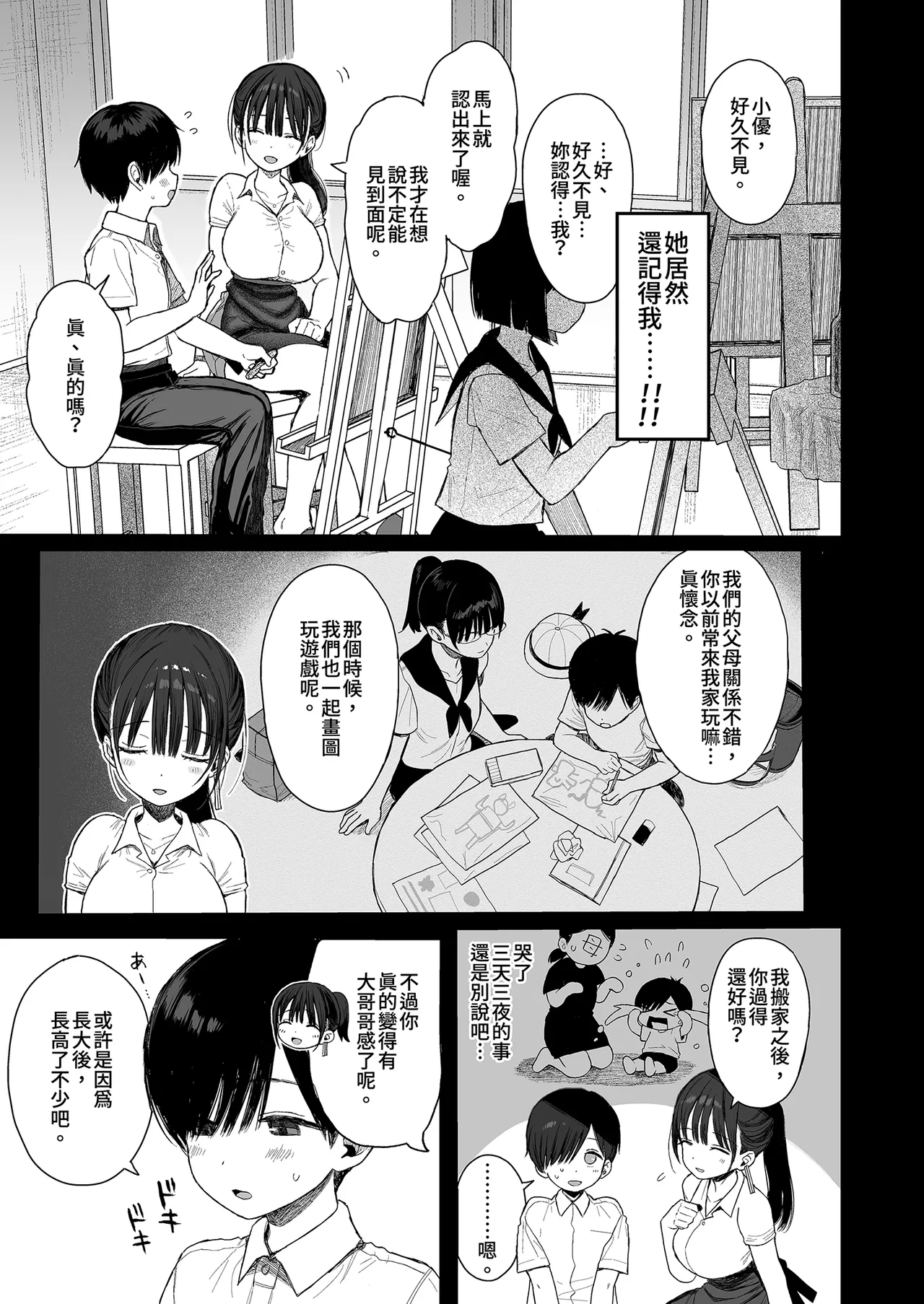 หน้า 7