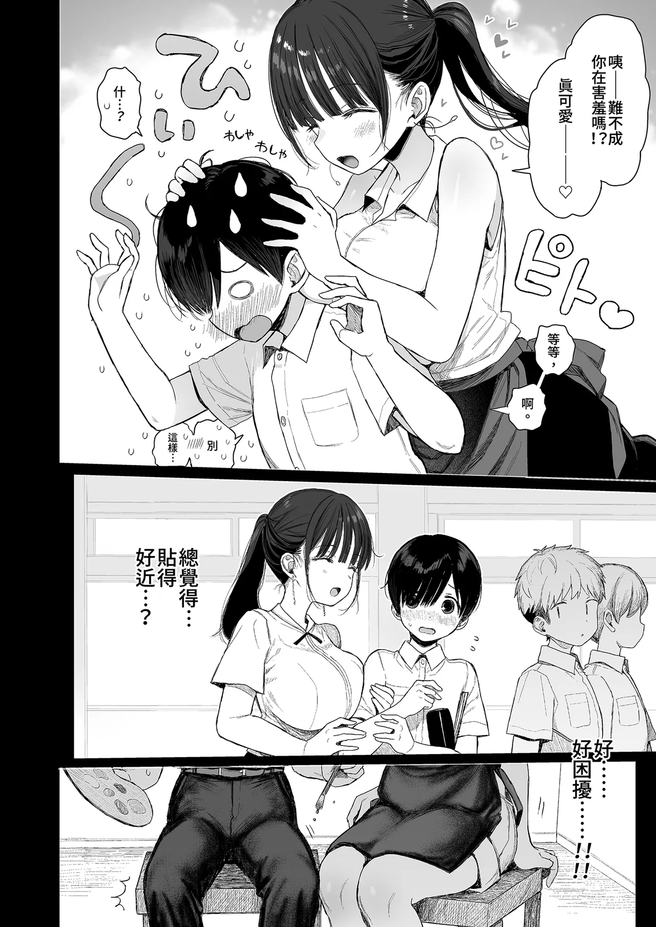 หน้า 10