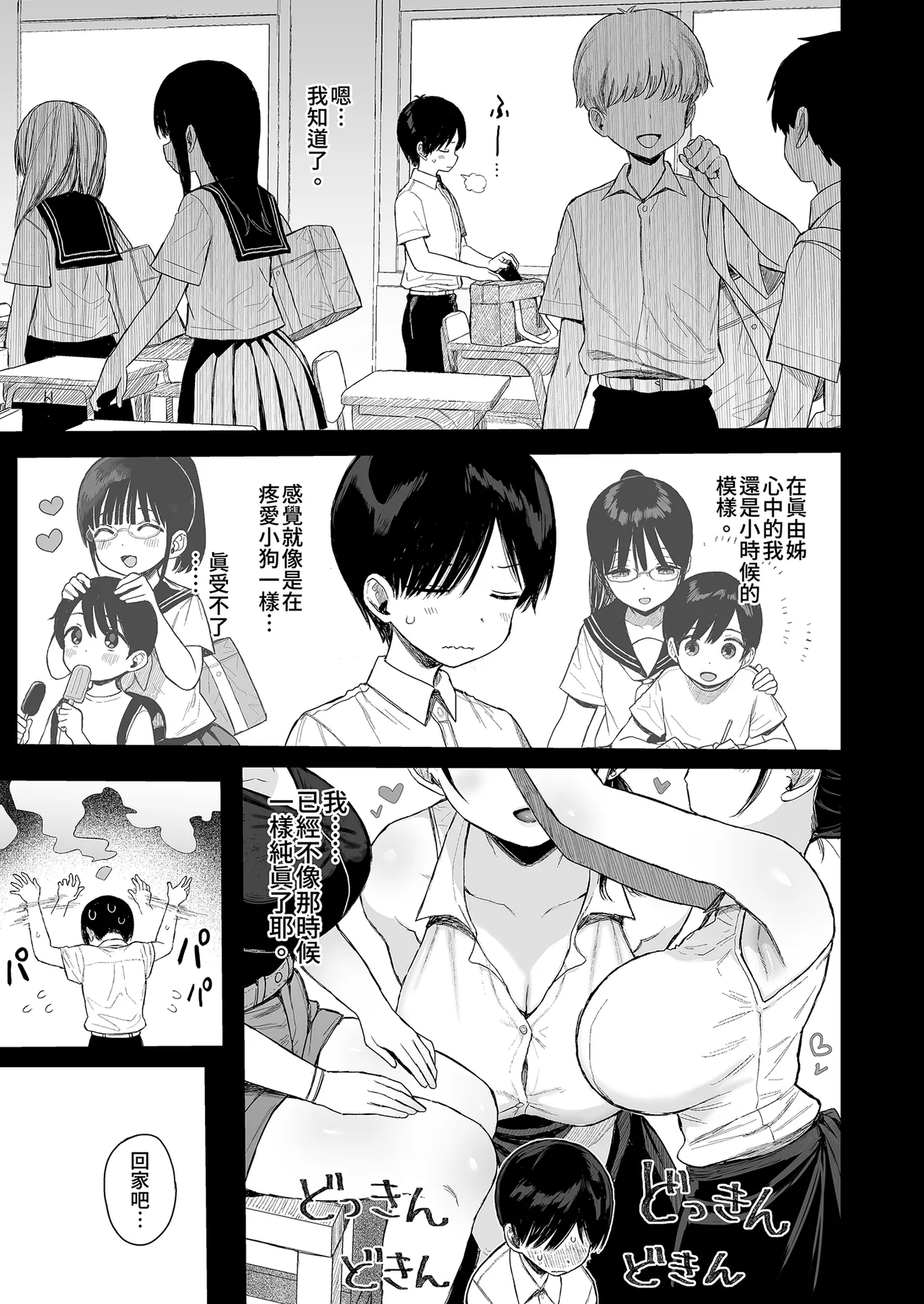 หน้า 11