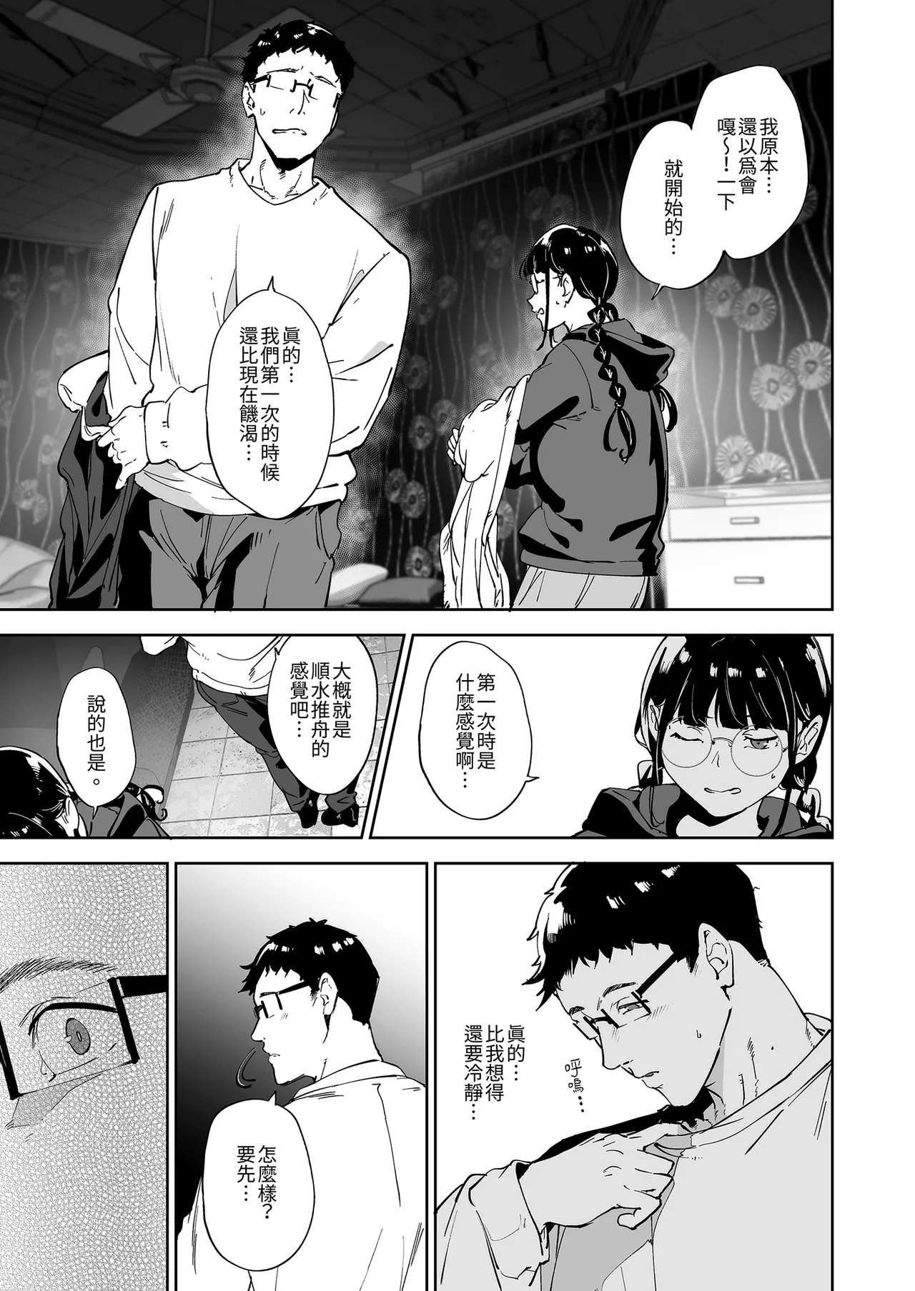 หน้า 25