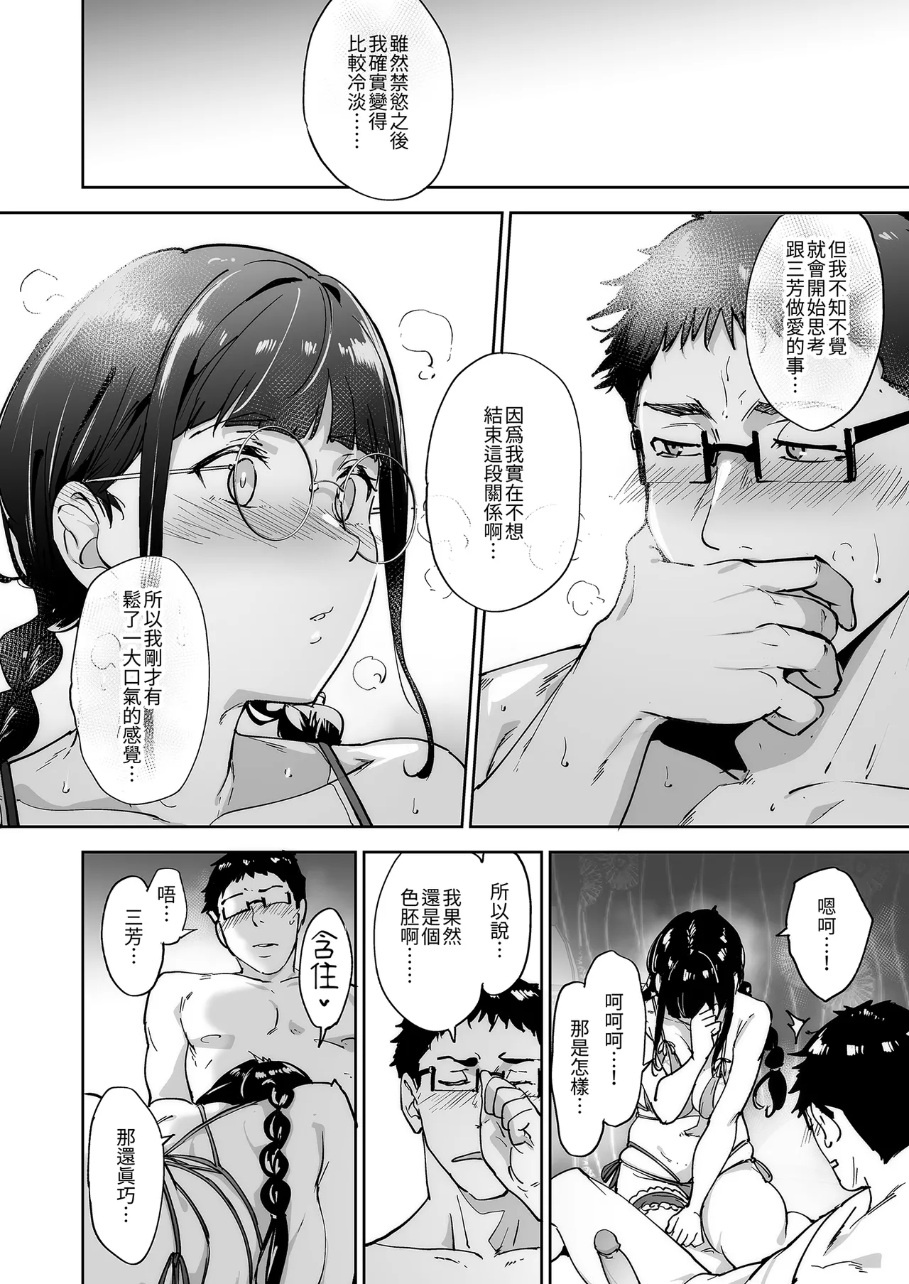 หน้า 48