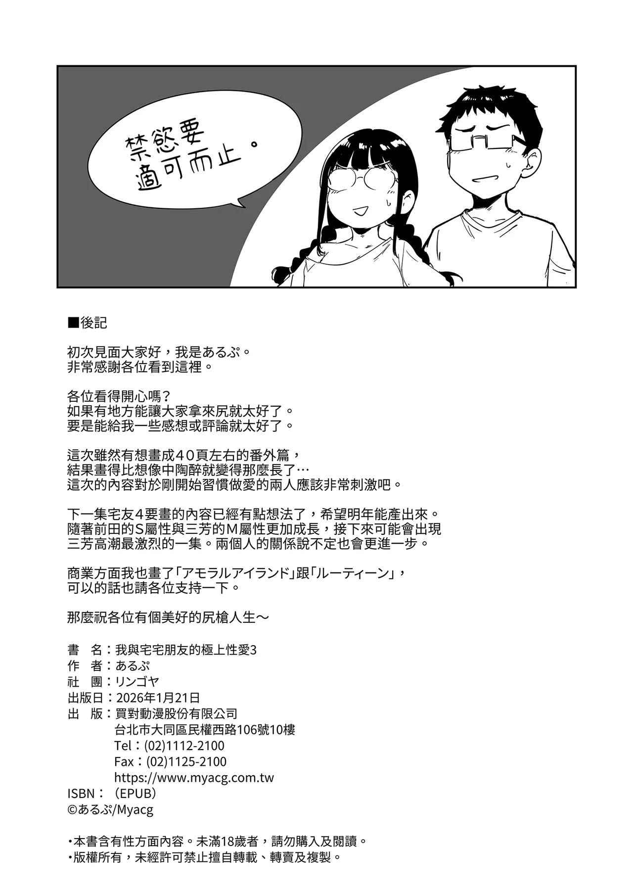 หน้า 106