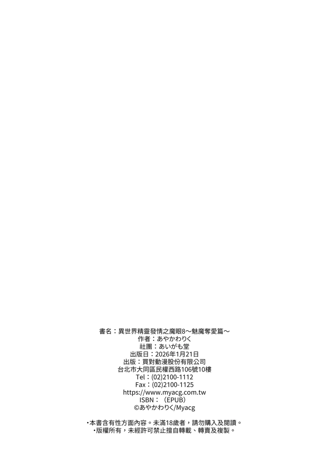หน้า 54