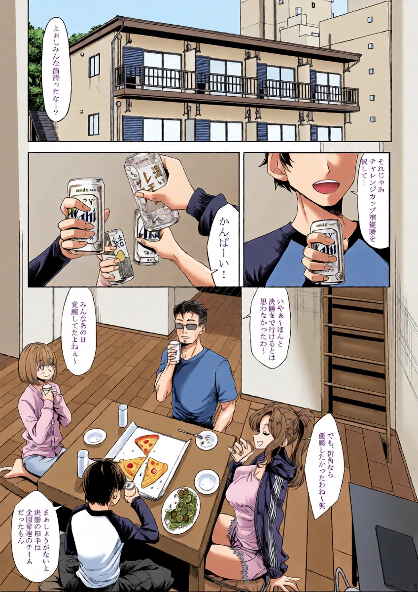 [Nanakorobi Yaoki (kinntarou)] Shinchou 211 cm no Jirai-kei Joshi ni Nerawarete mou Nigerarenai Bangaihen [Digital]