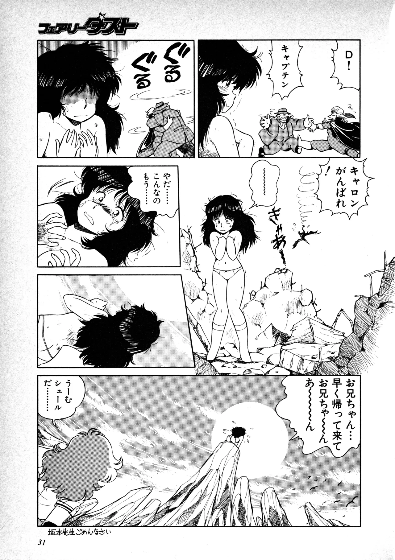 หน้า 33