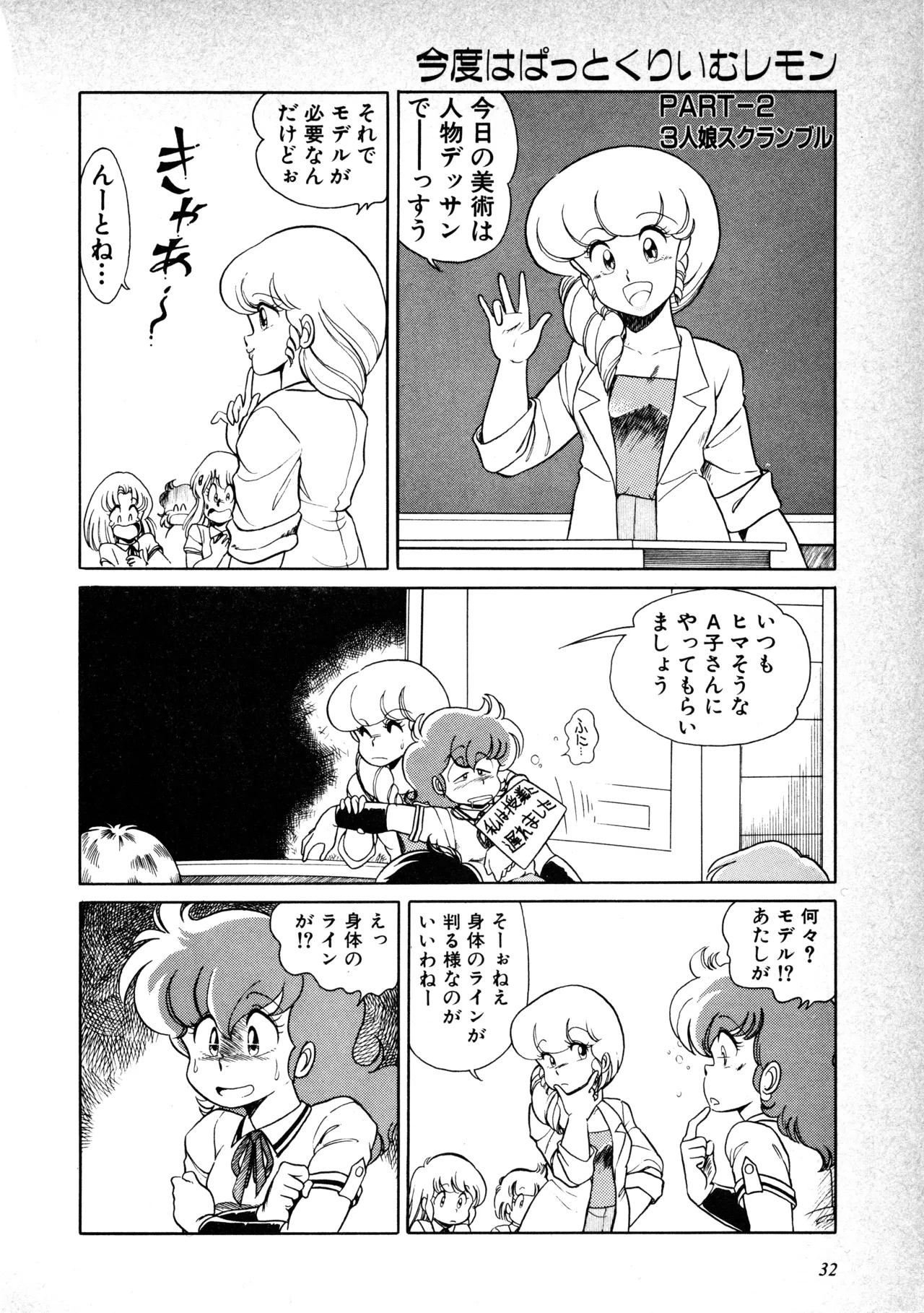 หน้า 34
