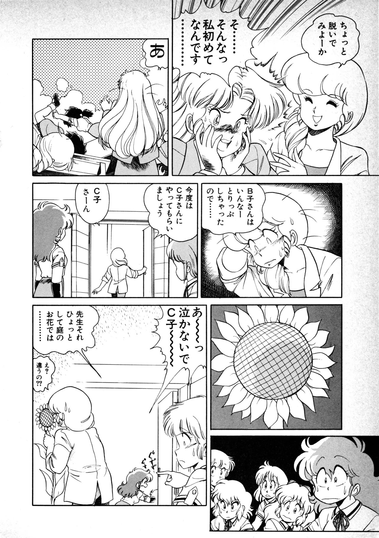 หน้า 36
