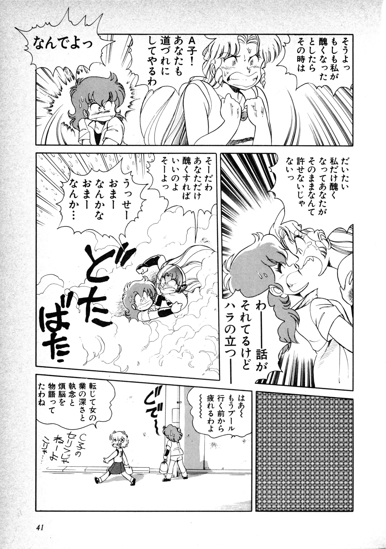 หน้า 43