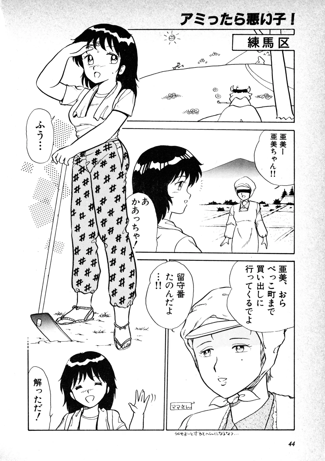 หน้า 46