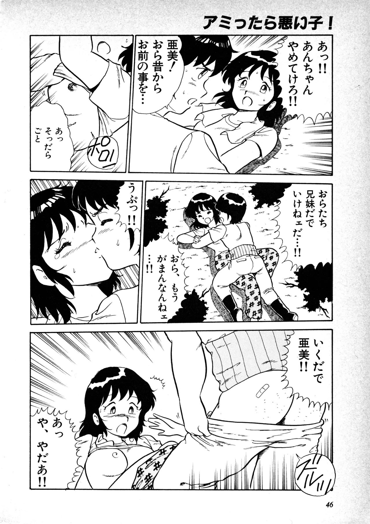 หน้า 48