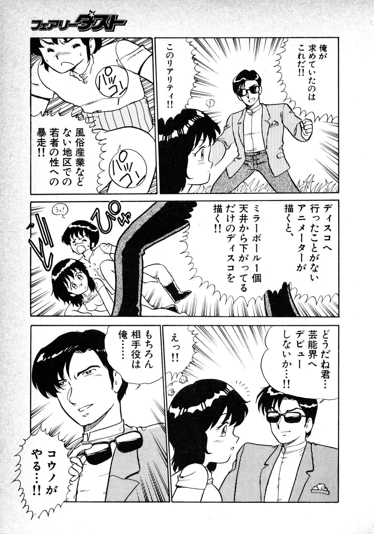 หน้า 51