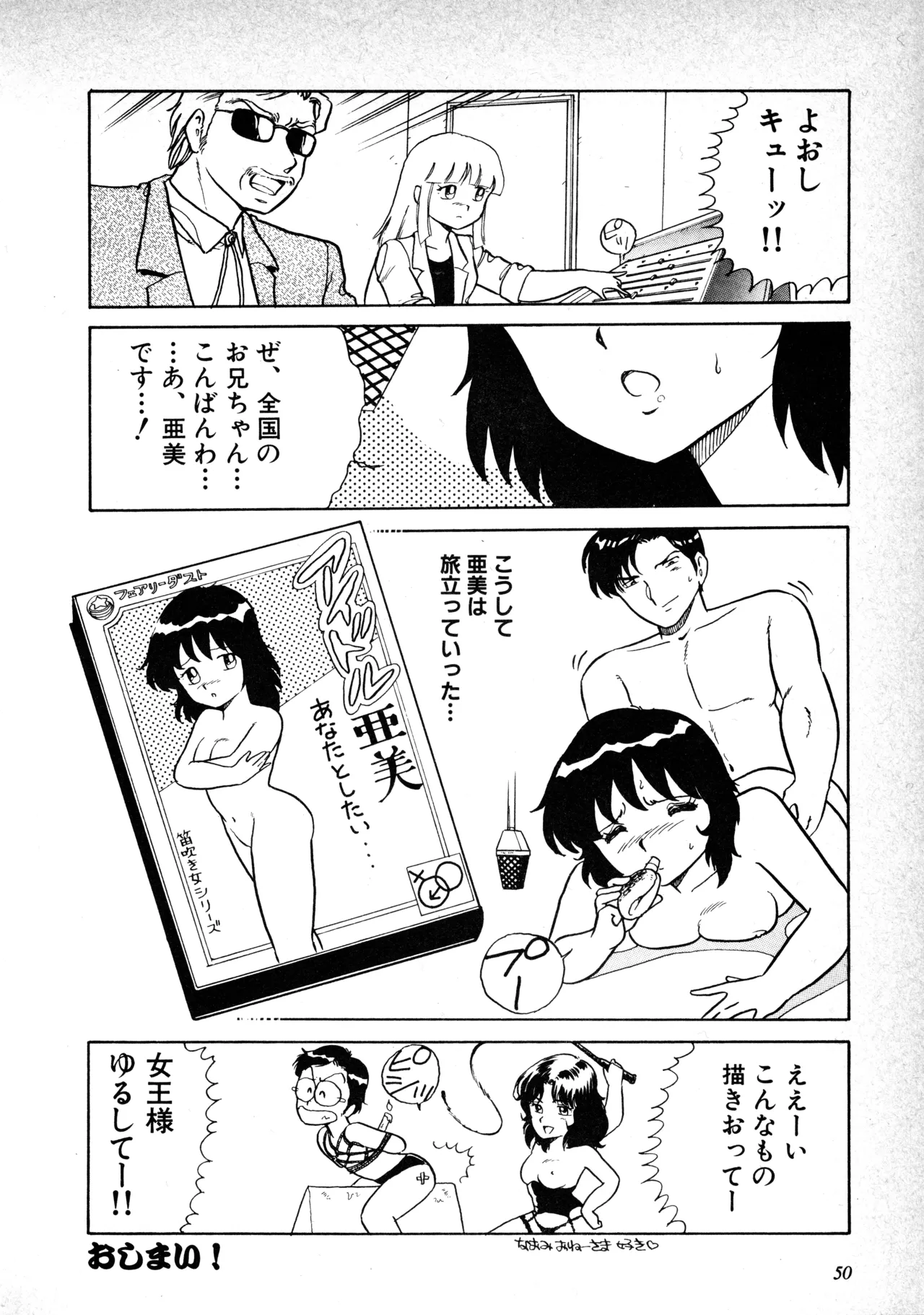 หน้า 52