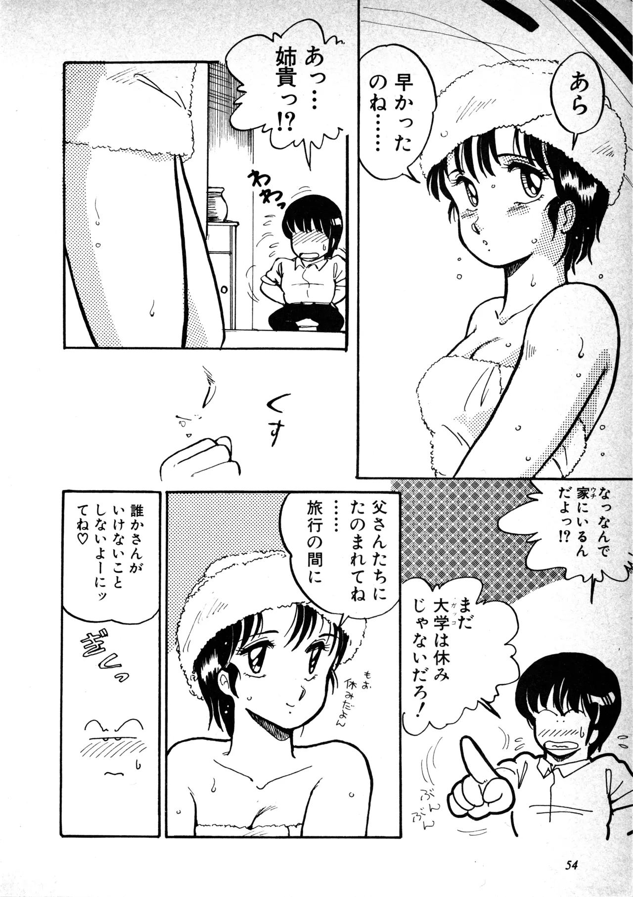 หน้า 56