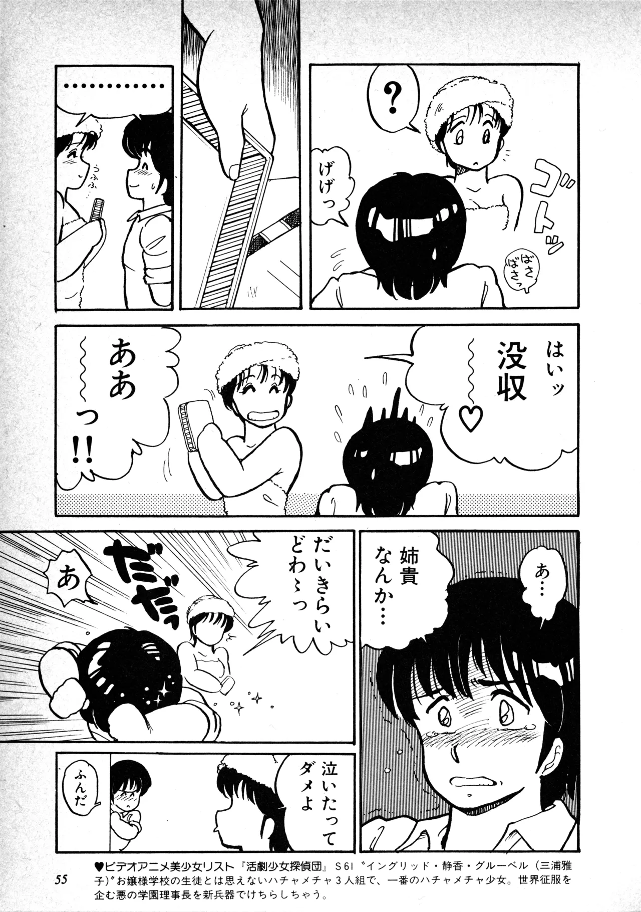 หน้า 57