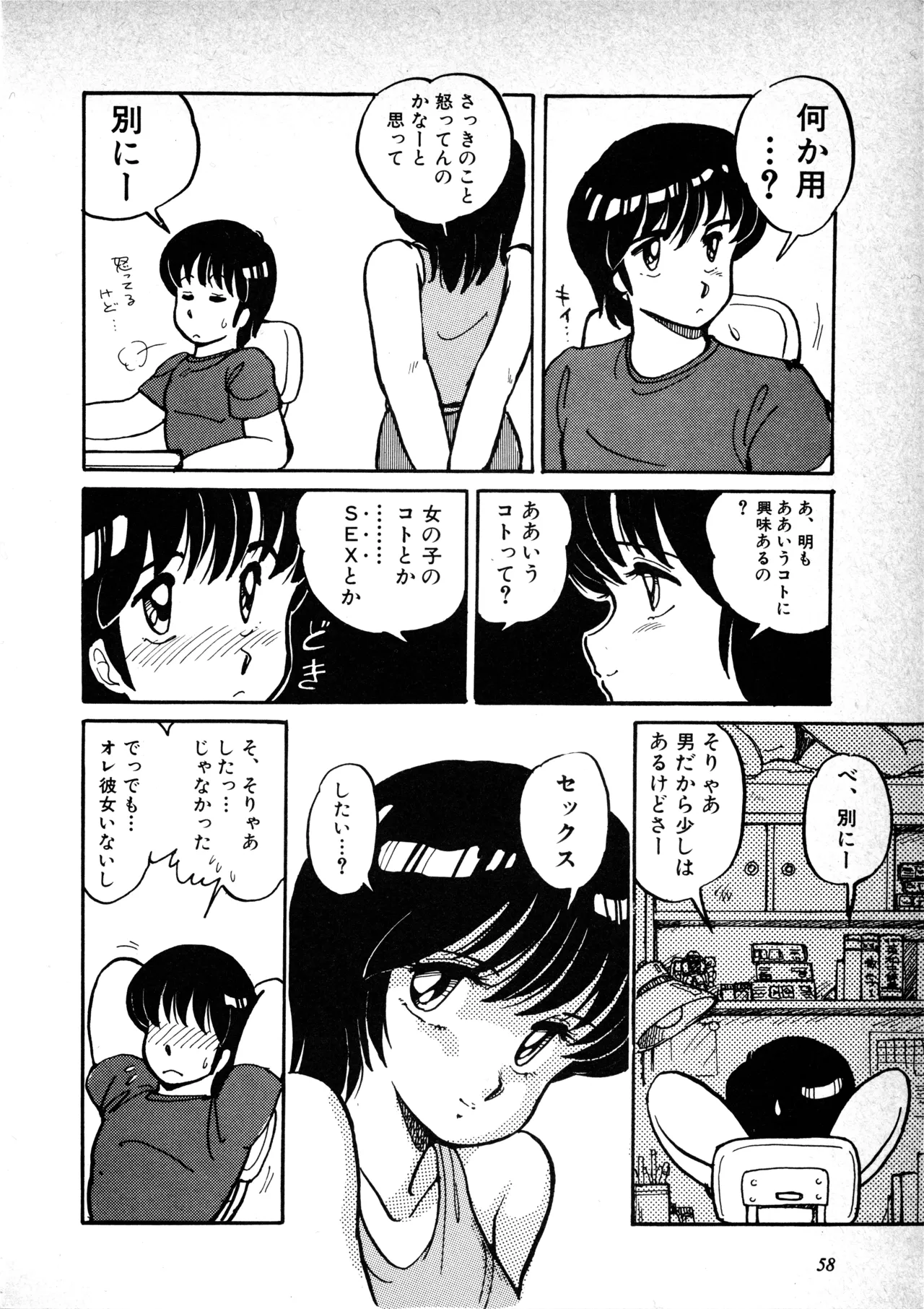 หน้า 60
